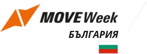 Спортно Студио КАМАТО - Официален партньор на Move week България 2015