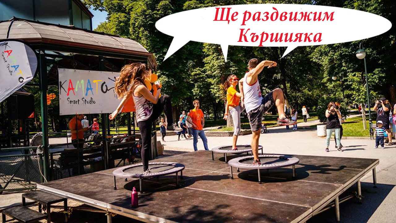 sportno sybitie da razdvijim karshiaka 3